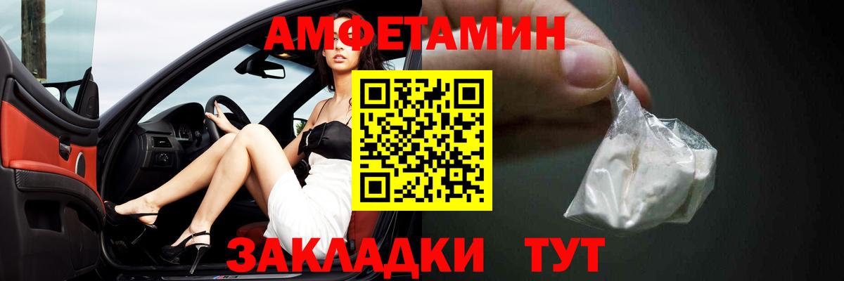 АМФ 98% Нефтекумск