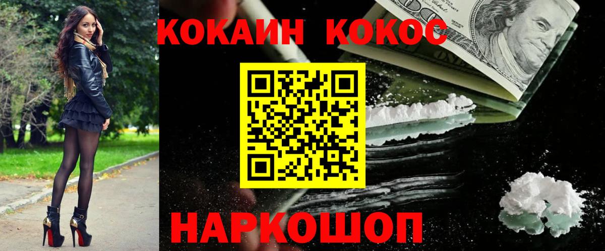 Нефтекумск  Cocaine Колумбийский  Cocaine Колумбийский  Cocaine  Вход с VPN 