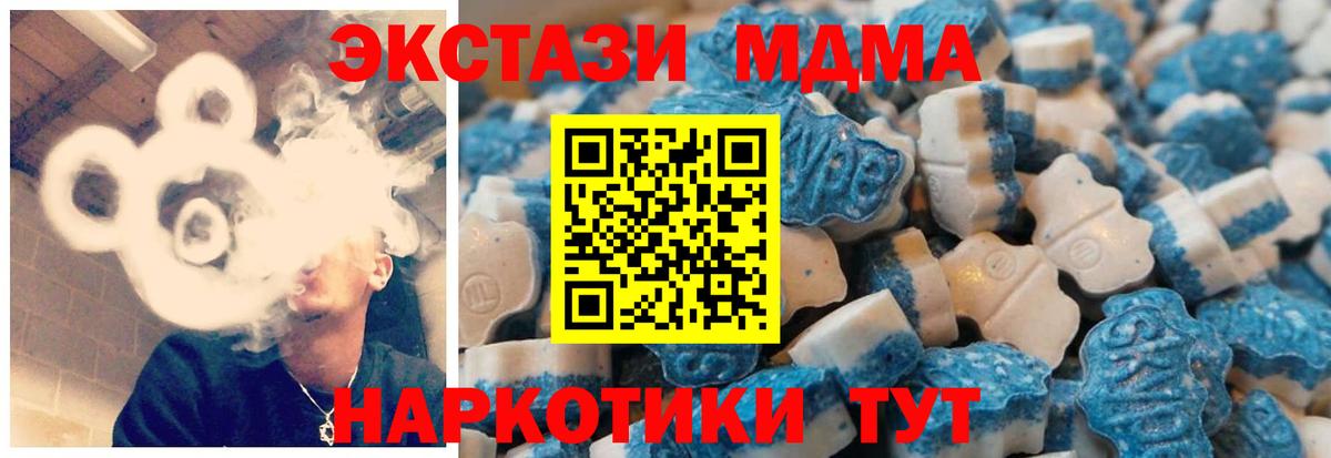 Экстази 280мг Нефтекумск