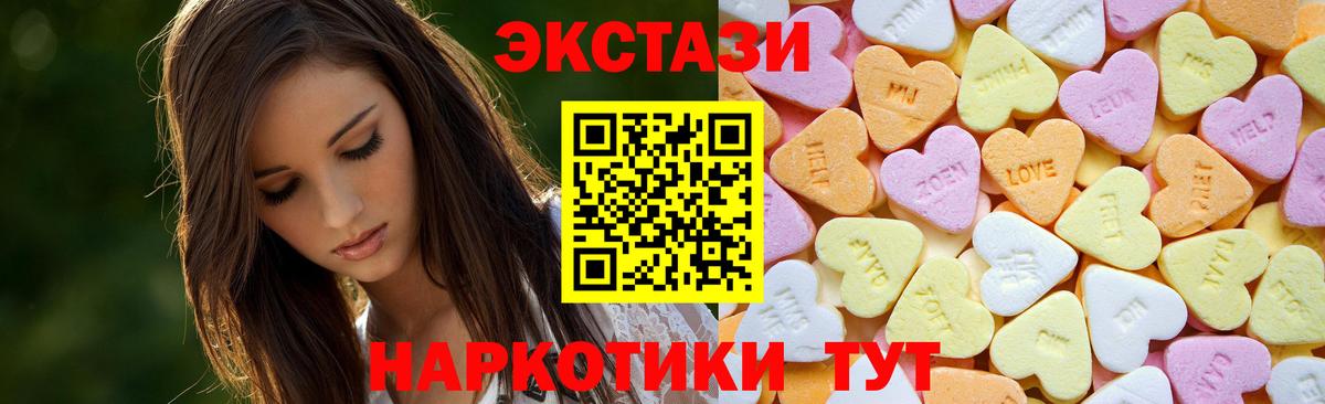 Ecstasy louis Vuitton  это как зайти  Ecstasy MDMA  Экстази  Нефтекумск  Вход с VPN 