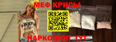 мефедрон мука Заволжье