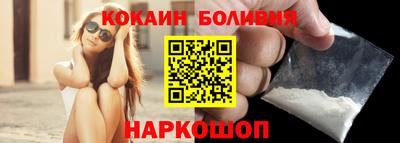 наркотики Жуковский