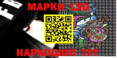 наркотики Жуковский