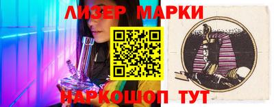 мефедрон мука Заволжье