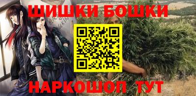 мефедрон мука Заволжье
