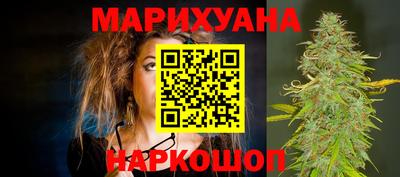 наркотики Жуковский
