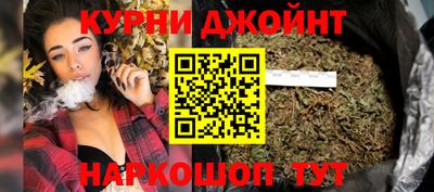 наркотики Жуковский
