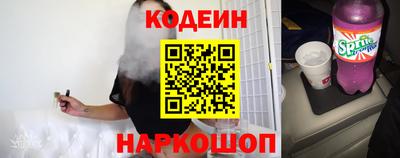 мефедрон мука Заволжье