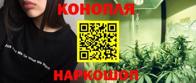 наркотики Жуковский