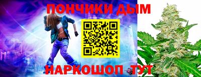мефедрон мука Заволжье