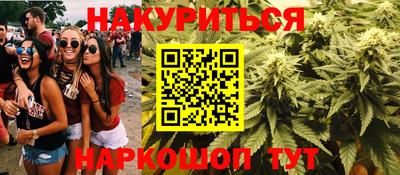 мефедрон мука Заводоуковск