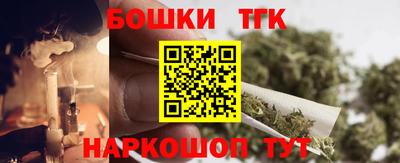 наркотики Жуковский