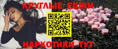 мефедрон мука Заволжье