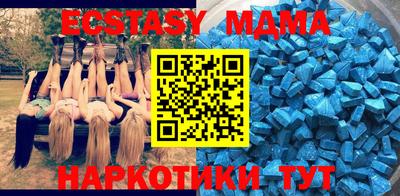 мефедрон мука Заволжье