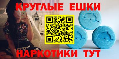 мефедрон мука Заводоуковск