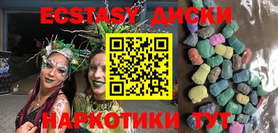 мефедрон мука Заводоуковск