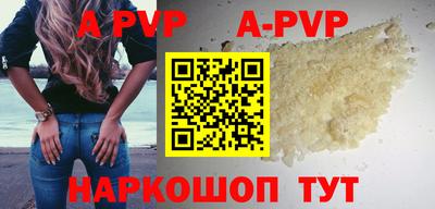 мефедрон мука Заводоуковск