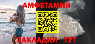 мефедрон мука Заволжье