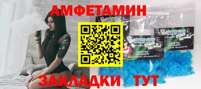 мефедрон мука Заволжье