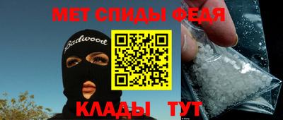 мефедрон мука Заволжье