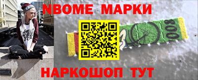 мефедрон мука Заволжье