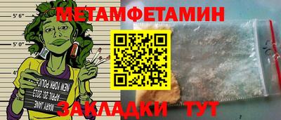 наркотики Жуковский