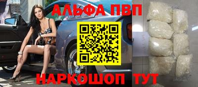 мефедрон мука Заволжье