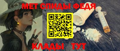 мефедрон мука Заволжье