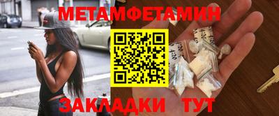 мефедрон мука Заводоуковск