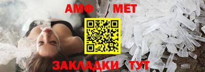 мефедрон мука Заводоуковск