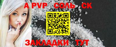 2c-b Вязьма
