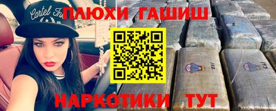 наркотики Жуковский