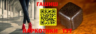 наркотики Жуковский