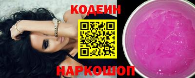 наркотики Жуковский