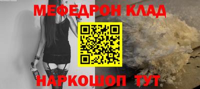 наркотики Жуковский