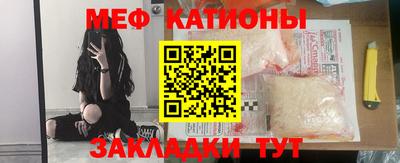 мефедрон мука Заволжье