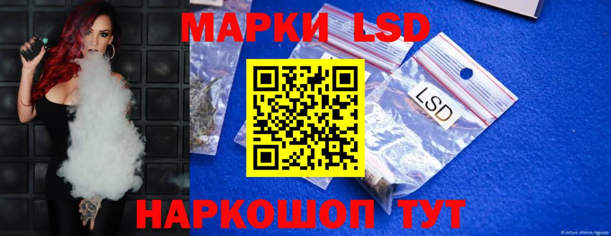 Нефтекумск  ЛСД экстази ecstasy  МЕГА зеркало  Вход с VPN 