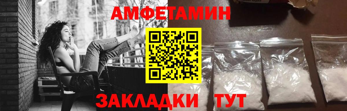 Первитин Декстрометамфетамин 99.9% Нефтекумск