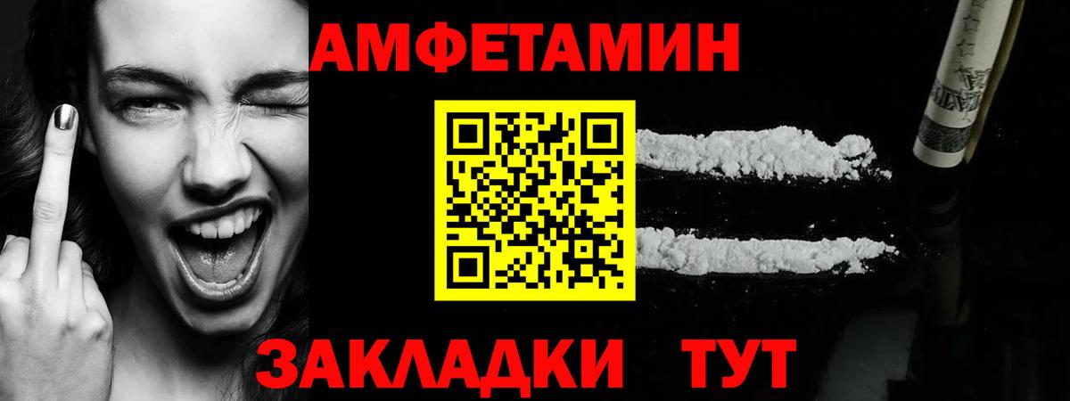 Нефтекумск  МЕТАМФЕТАМИН винт  Вход с VPN  МЕТАМФЕТАМИН винт 