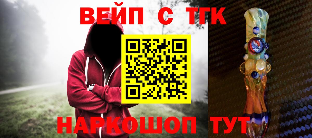 Дистиллят ТГК жижа  Вход с VPN  Нефтекумск 