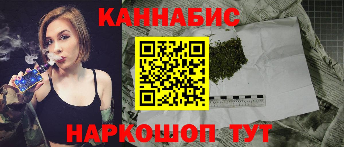 МАРИХУАНА VHQ  Бошки Шишки Ganja  Нефтекумск  Канабис SATIVA & INDICA  Бошки Шишки White Widow  Вход с VPN 